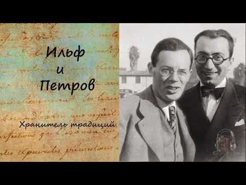 Тысяча и один день, или новая Шахерезада. Хранитель традиций.