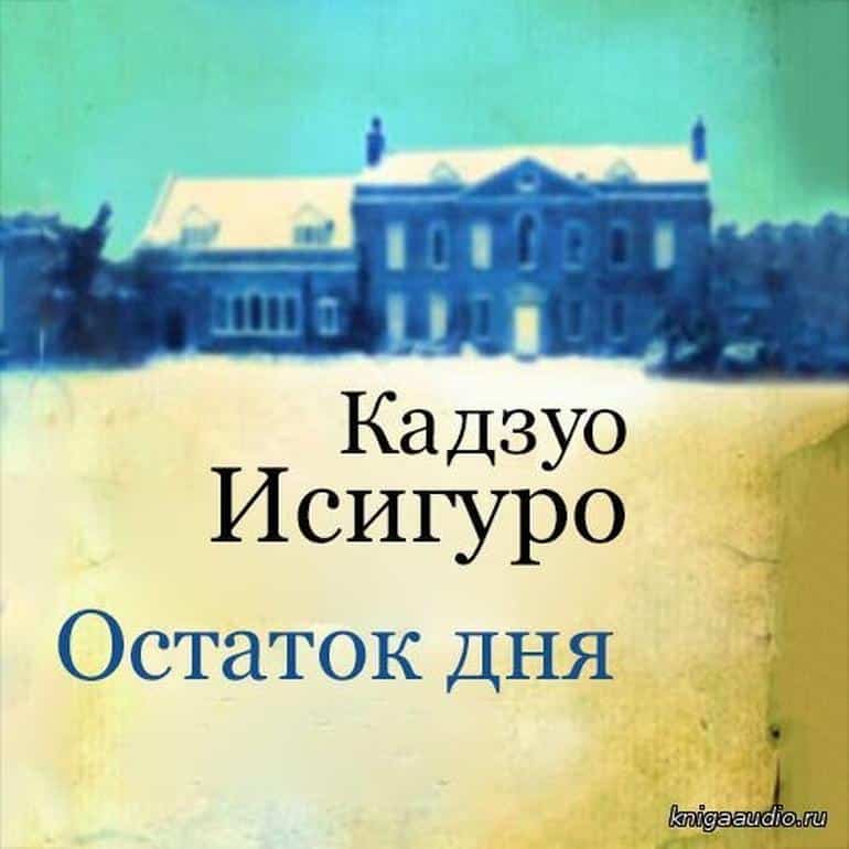 10 отличных аудиокниг, которые можно послушать онлайн бесплатно