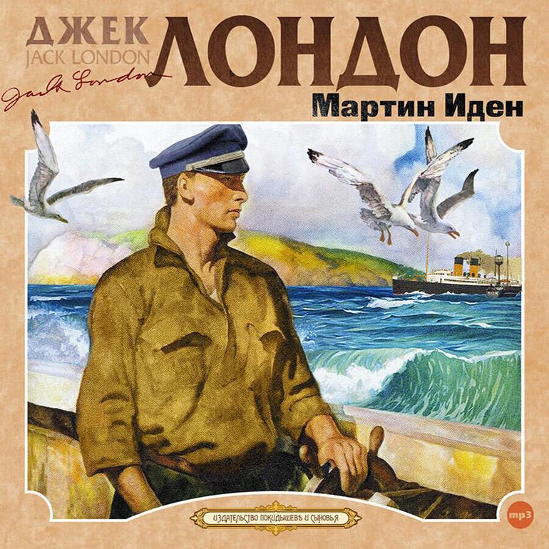 10 отличных аудиокниг, которые можно послушать онлайн бесплатно