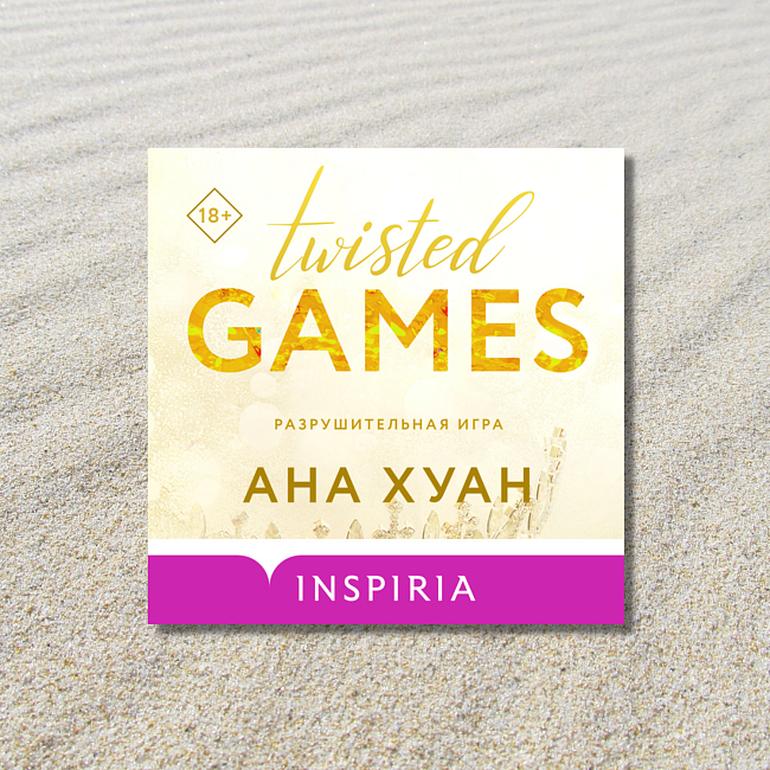 5 новых аудиокниг, которые приятно слушать в любом месте. Фото №1