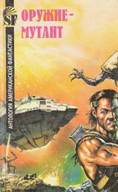 Вопрос протокола - Автор неизвестен